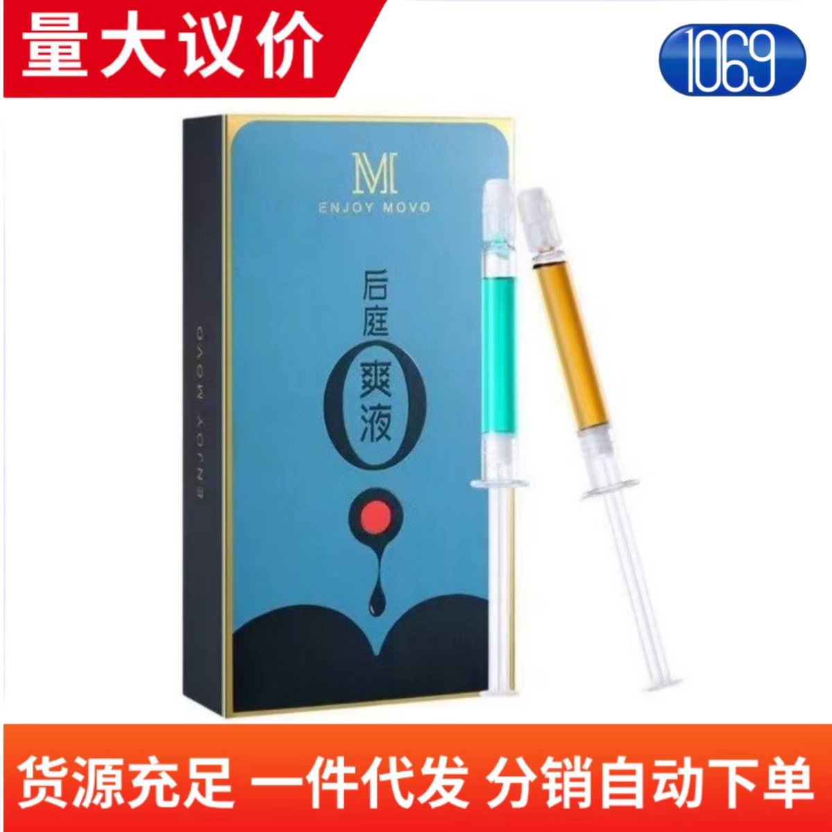Movo Backcourt 0 Refreshing Liquid 10 Pack Mammoth Biscuff Chrysanthemum Crisp Lubricant Lubricant g Spot Liquid Gay