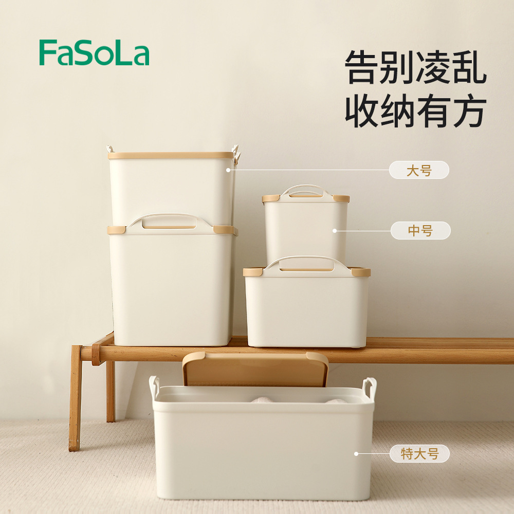 Fasola Home Storage Box Household Clothes Quilt Storage Box Toy Storage Storage Box Extra Large Storage Box