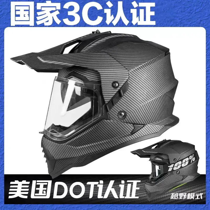 Motorcycle Pull off-Road Helmet Men's Full Face Helmet Mountain Women's RedBull off-Road Helmet Summer ATV Plus Size XXXL