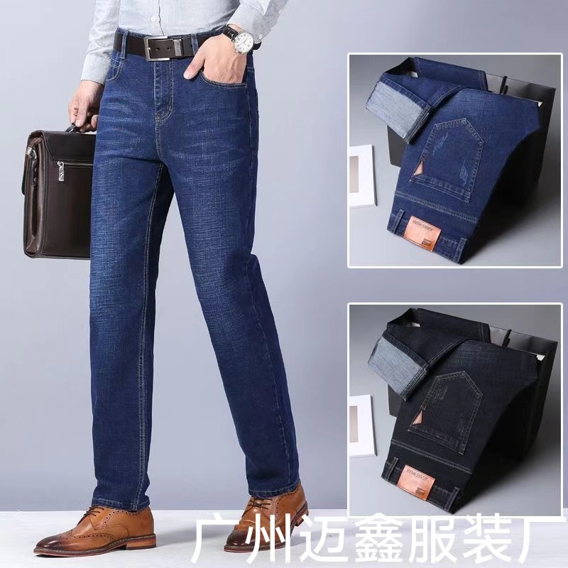 Maixin spring and summer men's jeans elastic straight tube slim elastic high waist casual men's pants foreign trade wholesale
