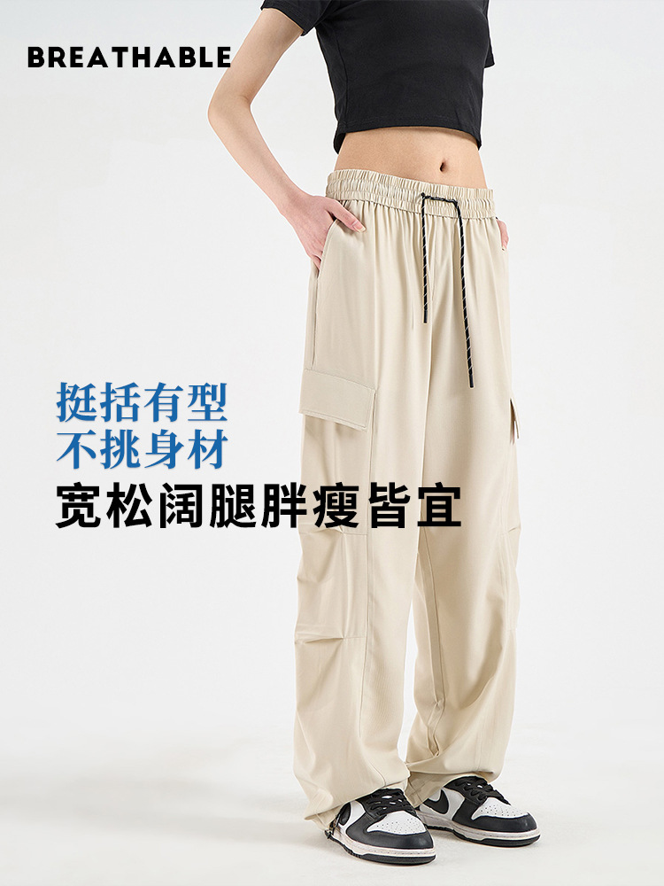 Quick-drying Crane Pants Women's Spring and Summer Draping American-style Paratrooper Pants Loose Breathable Outdoor Wide-leg Shrinkable Charge Pants