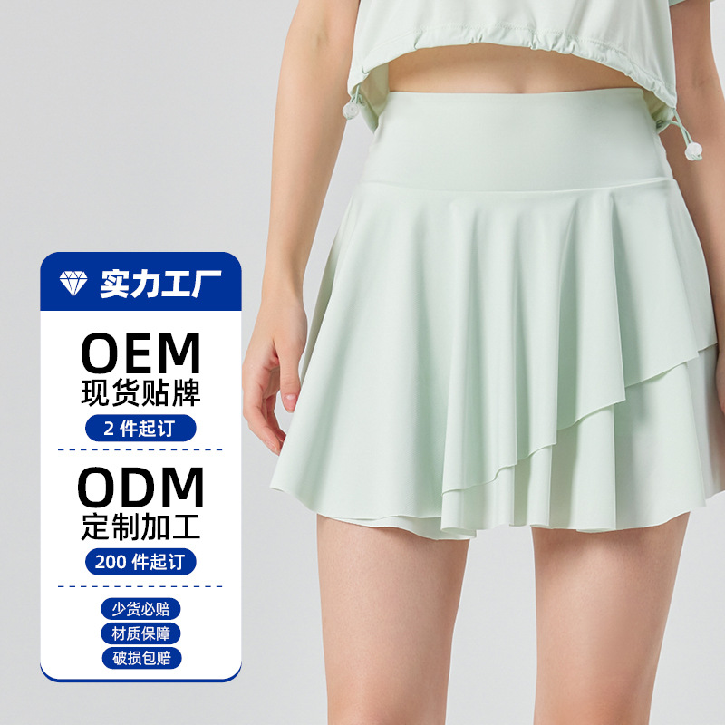 Custom-made Summer Sunscreen Skirt Ice-sensitive UV-resistant Light-resistant Quick-drying Sports Golf Tennis Skirt