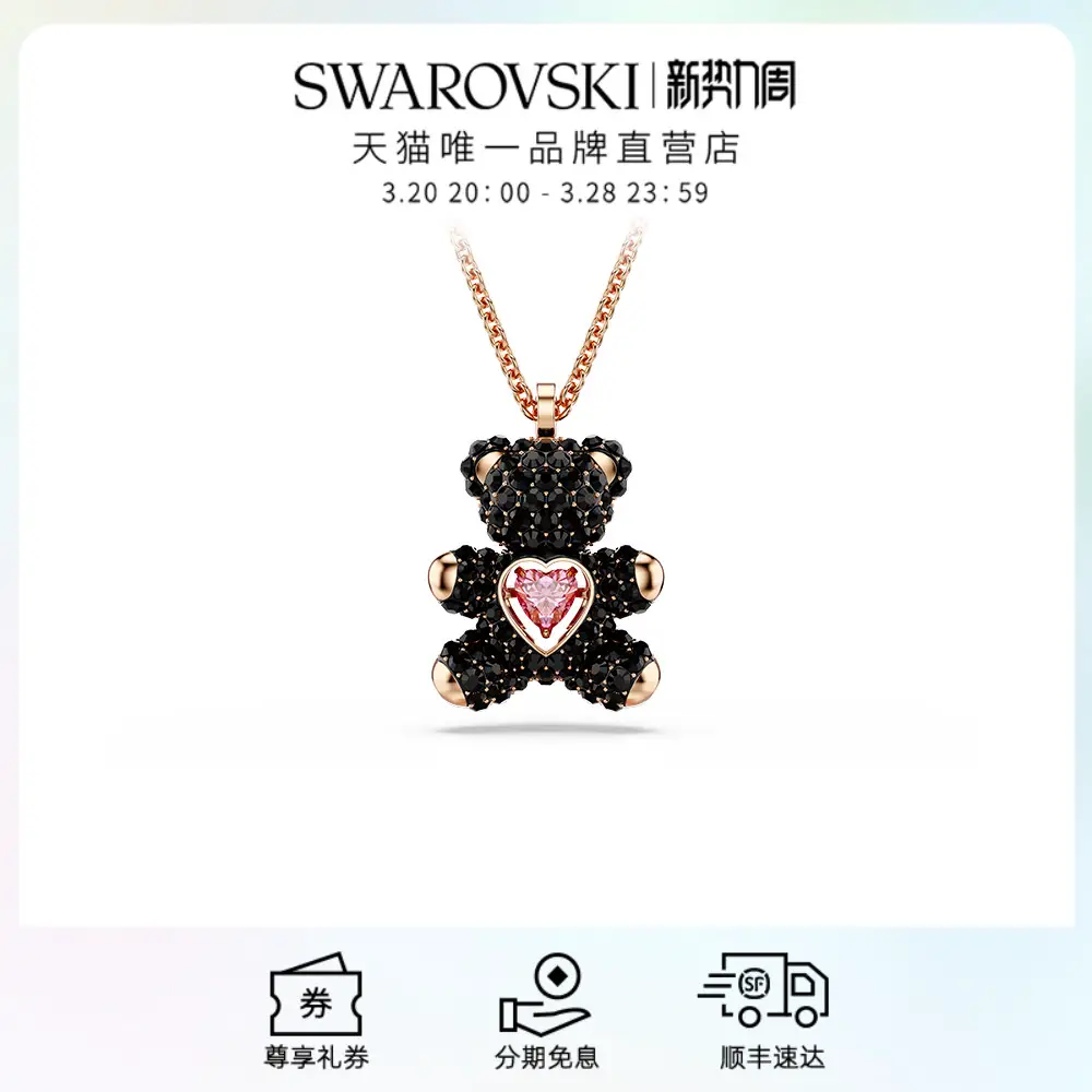 Swarovski Teddy Bear Beating Heart Necklace Crystal Gift