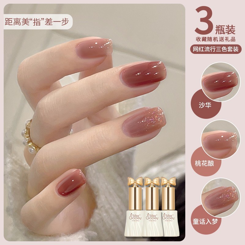 Domestic Nude Nail Polish Glue 2025 Autumn and Winter New Ice Transparent White Three-Color Set Full Set for Nail Salons
