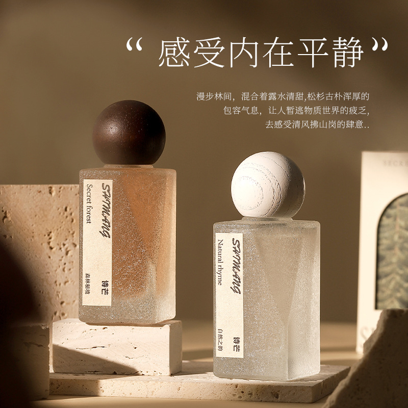 Shumang New Perfume Men's and Women's Lasting and Elegant National Tide Forest Secret Realm Niche Live with Perfume Wholesale