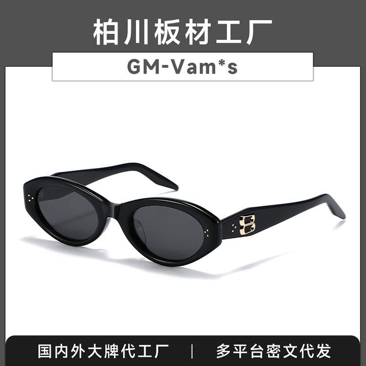Gm Acetate Cat-Eye Sunglasses for Women Vamp Retro Style, Can Be Customized with Prescription Lenses, High-End Black Oversized Sunglasses for Men Bc-2133