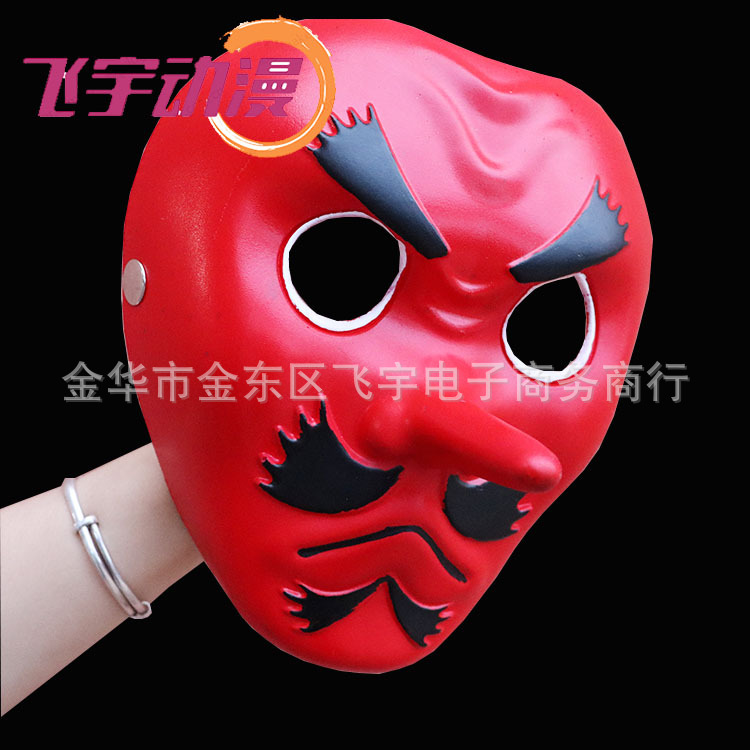 Ghost killing blade Sky dog mask scale teacher ghost killing team half face Halloween cosplay props