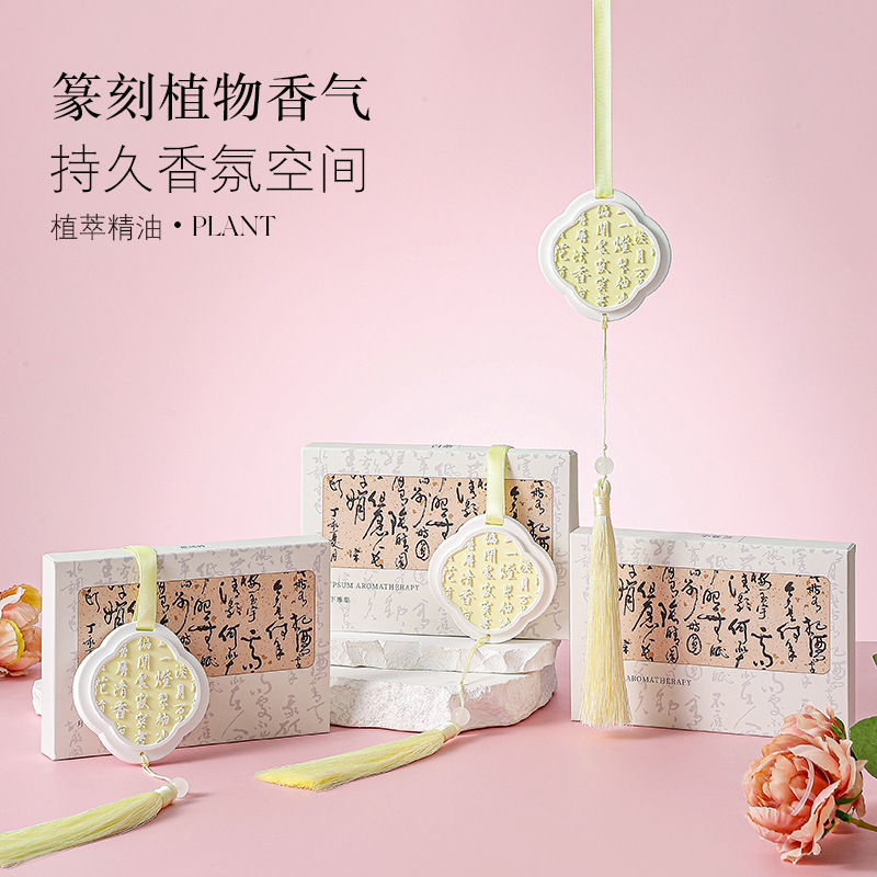 New creative calligraphy and painting series aromatherapy pendant advanced non-fire aromatherapy fragrance porch room car aromatherapy pendant