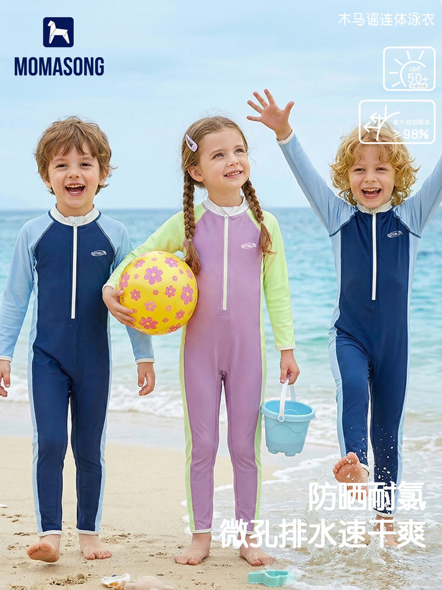 Children's Swimsuit, Boys' Long-Sleeved Long-Pants One-Piece Sun-Protective Quick-Drying Swimsuit for Girls, Middle and Large Children, Professional Training Swimwear
