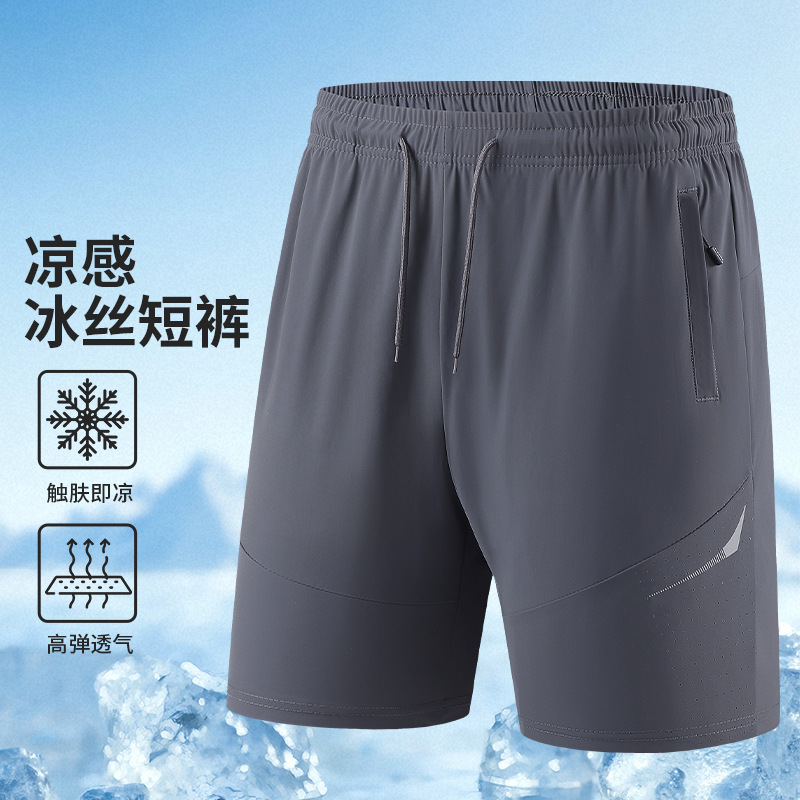 2026 New Men's Summer Thin Ice Silk Quick-Dry Casual Shorts Sports Large Size Beach Shorts