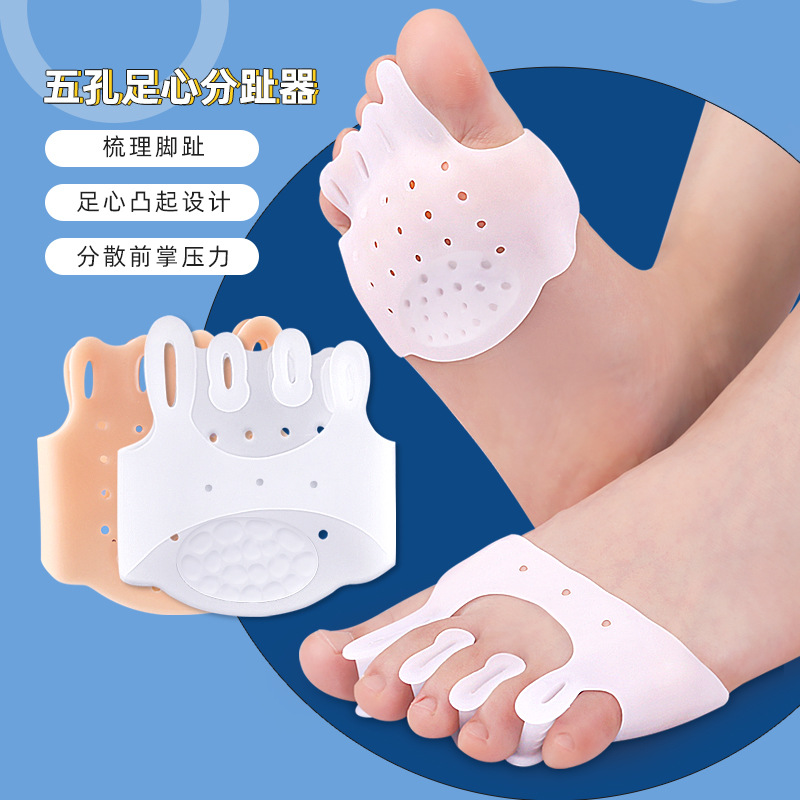 Five-hole toe divider thickened foot breathable shock absorption slow pressure massage forefoot half size pad hallux valgus orthosis