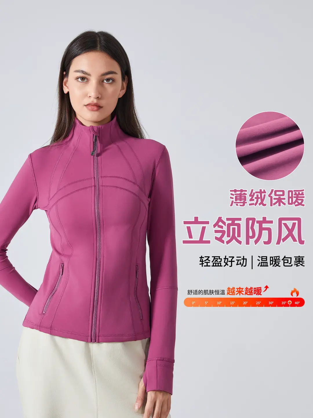 Autumn and Winter New Sports Coat Women's Stretch Collar Fitness Wear Jacket Running Yoga Long Sleeve Top DAW178