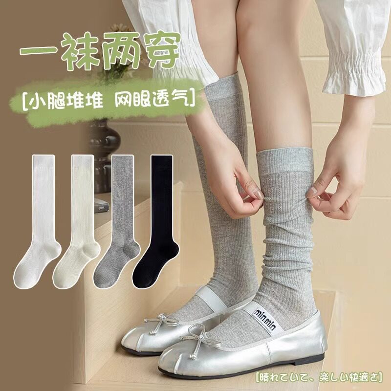Women's Calf Socks, New Spring and Autumn Style, Black Pressure Slimming Knee-High Socks, Jk School Sweet and Spicy Sun-Protection Long Socks