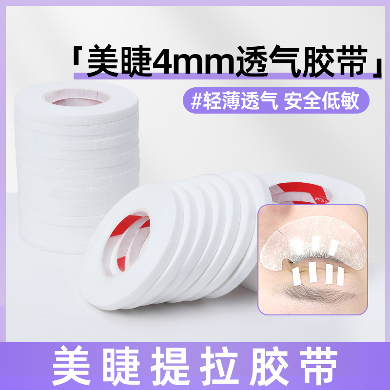 10 rolls 4mm eyelash tape grafting eyelash lifting eyelid tape low sensitivity breathable tape for eyelash store