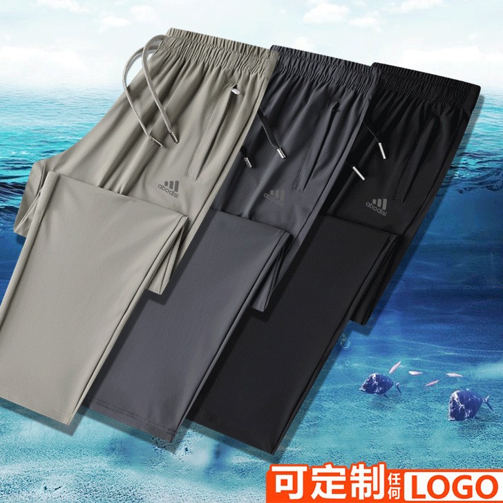 Summer New Double Sutra Flat Ice Silk Pants Men's Breathable Quick-drying Air-conditioning Pants Casual Sports Pants with Fixed Logo