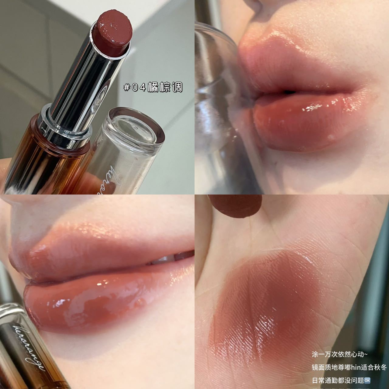 Herorange Mirror Lipstick Moisturizing Glass Lip Pure Desire Without Makeup Long-Lasting Whitening and Improving Complexion Water Gloss Lip Glaze