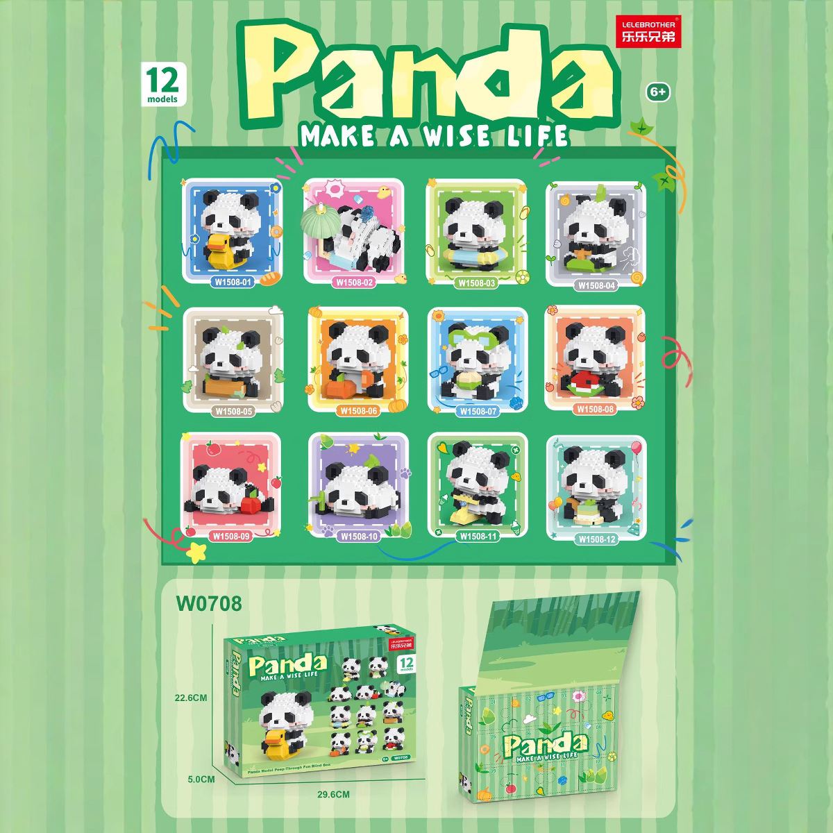 Compatible with Lego Cave Lottery Blind Box Panda Animal Children's Assembling Educational Toys Kindergarten Gift Building Blocks