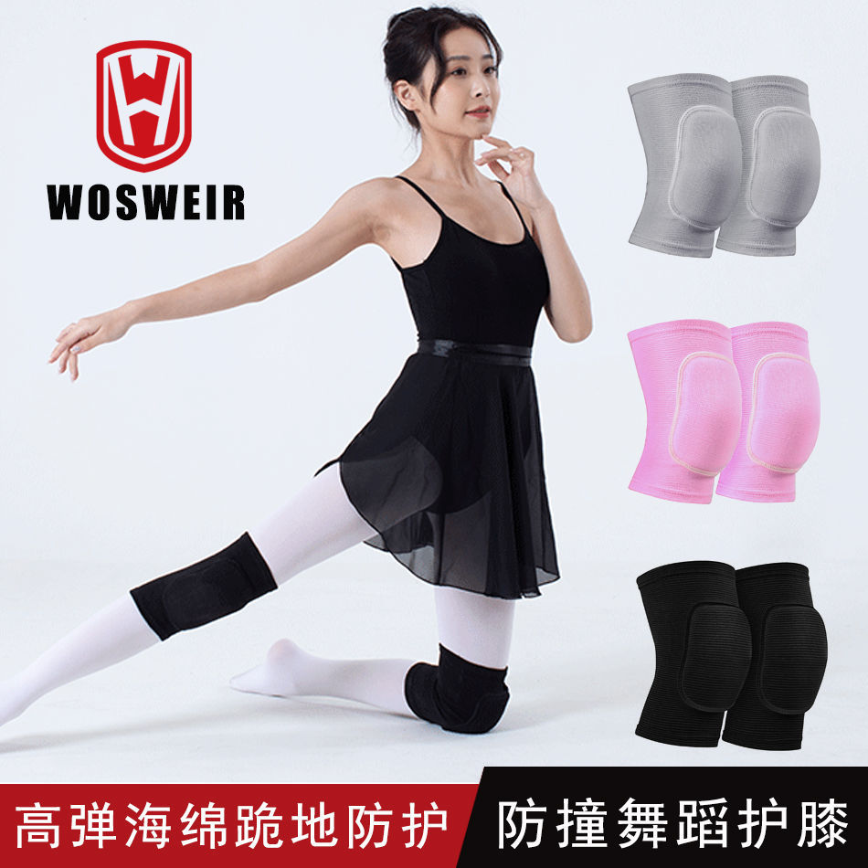 Sports Dance Knee Pad Men's and Women's Children's Dancing Buddha-worshipping Kneeling Sheath Yoga Roller Skating Anti-collision Thickened Sponge Knee Pad