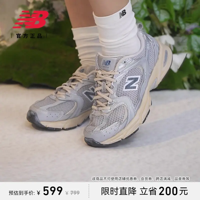 New Balance Nb Official Authentic Men's and Women's Couple Spring Sports Easiest for match Casual Dad Shoes Mr530Vs