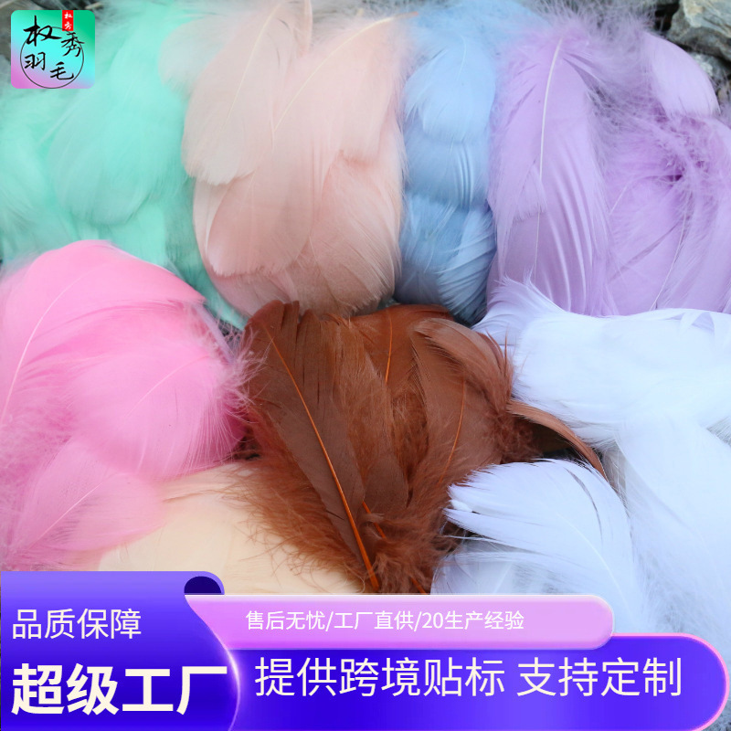 Fantasy Color Macaron Color Series diy Bouquet Garland Decorative Feather Bobo Ball Feather Gift Box Filler