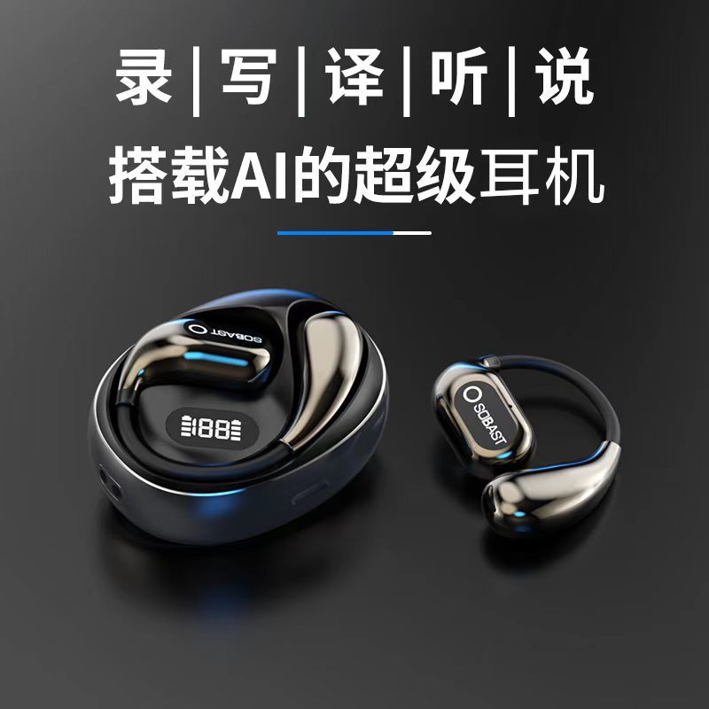 Sobes S-Ow1Pro Bluetooth Wireless Headset Ear-Mounted Smart Ai Translation Simultaneous Interpretation Mutual Translation Cross-Border