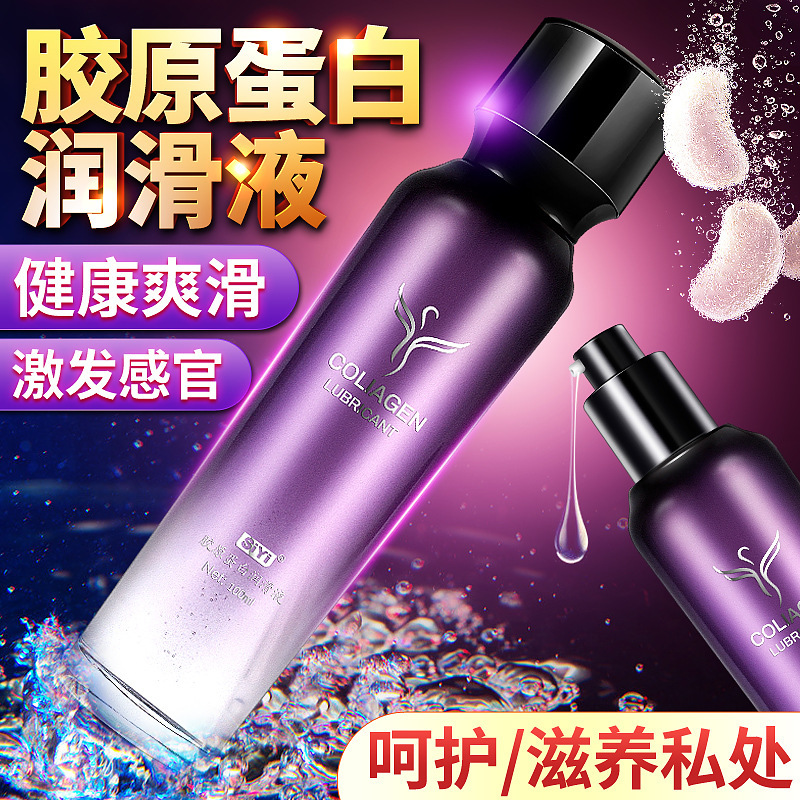 Siyi Collagen Lubricant Liquid Human Lubricant No-Wash Pleasure Adult Sex Products Super Lubrication