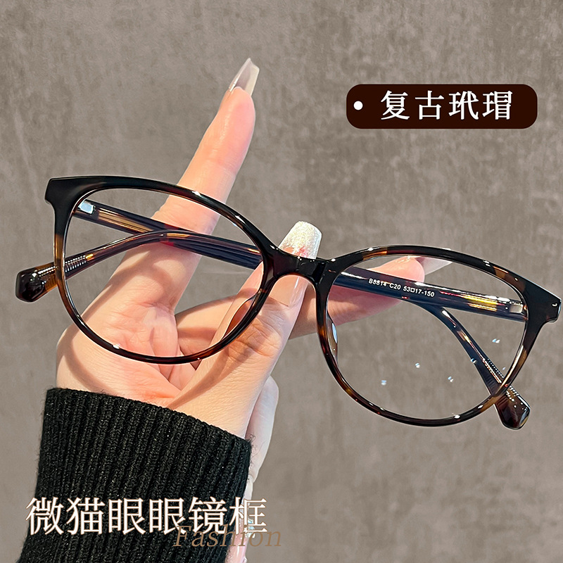 Retro Tortoiseshell-Colored Cat-Eye Glasses with Blue Light Protection for Women with Round Faces, Model 8814, Popular on Social Media, Plain Frame, Instagram-Style Eyeglass Frame