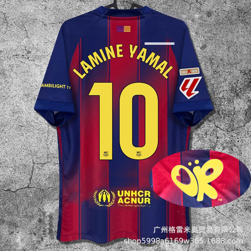 2526 Football Stars Collection: Betis, Anthony, Riyadh, Barcelona 10, Yamal, 14 Rashford Jerseys