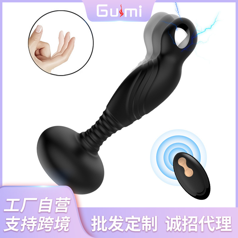 Electric shock pull anal plug back chamber vibration masturbation device back chamber electric shock stimulation massager adult sex toys wholesale
