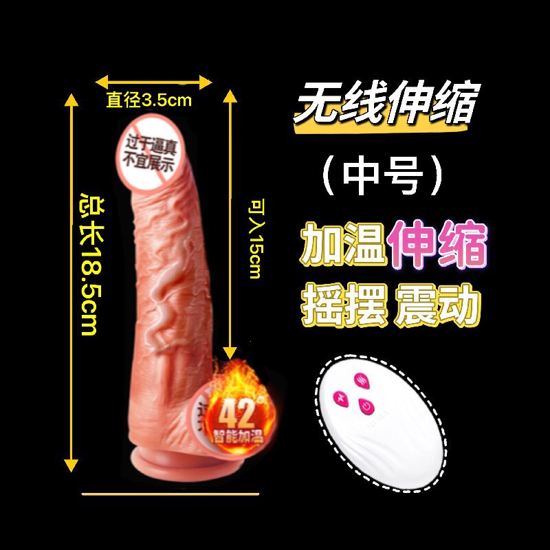 Mu Huan Vibrating  with Swinging Function, Simulated Power Bank Powered, Male Version Electric Adult Masturbator with Heating Function