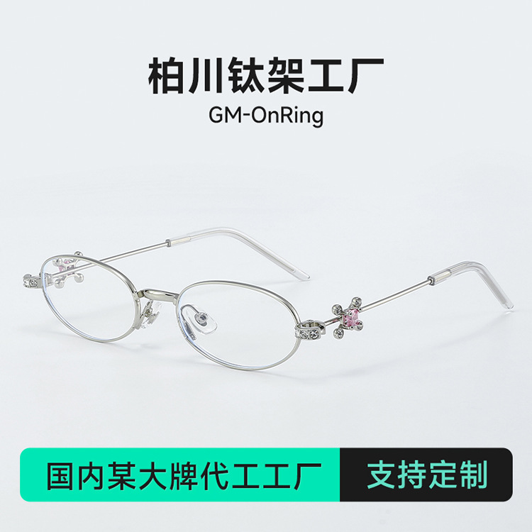 Gm New Accessible Luxury Jewelry Onring Glasses Women's Alloy Oval Small Frame with Degree Anti-Blue Light Frame Gn0801