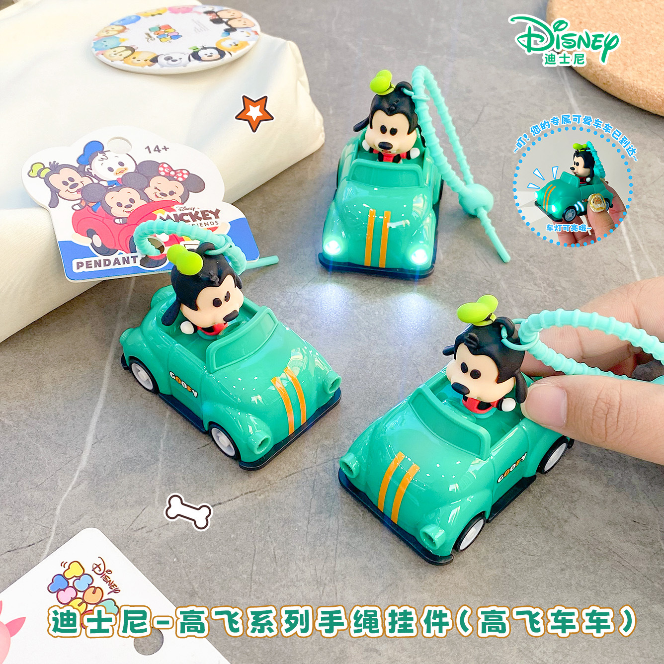 Authentic Disney Goofy Keychain Couple's Bag Car Keychain Gift Wholesale (Goofy Car)