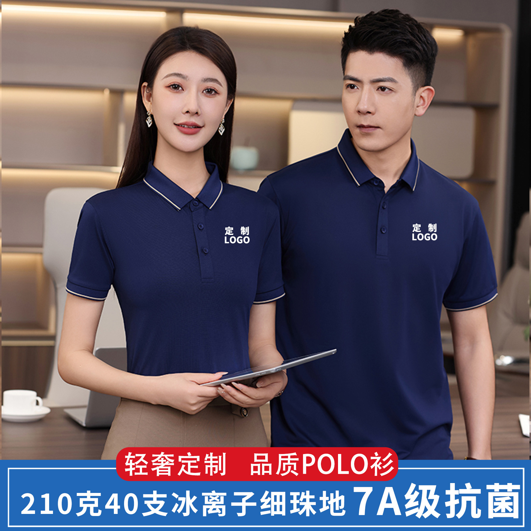 Summer seamless collar polo shirt customized work clothes antibacterial anti-wrinkle short sleeve Ice Silk conference cultural shirt lapel printed LOGO