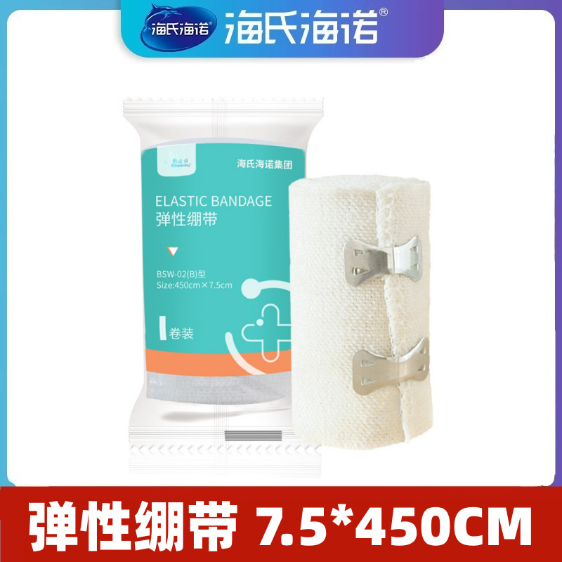 Beishi Vibroelastic Bandage Wrapping Cotton Yarn Care Sports Compression Elastic Bandage 02B Independent Packaging