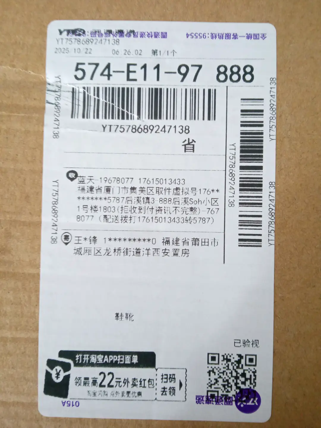 CJ05--精品爆款篮球鞋