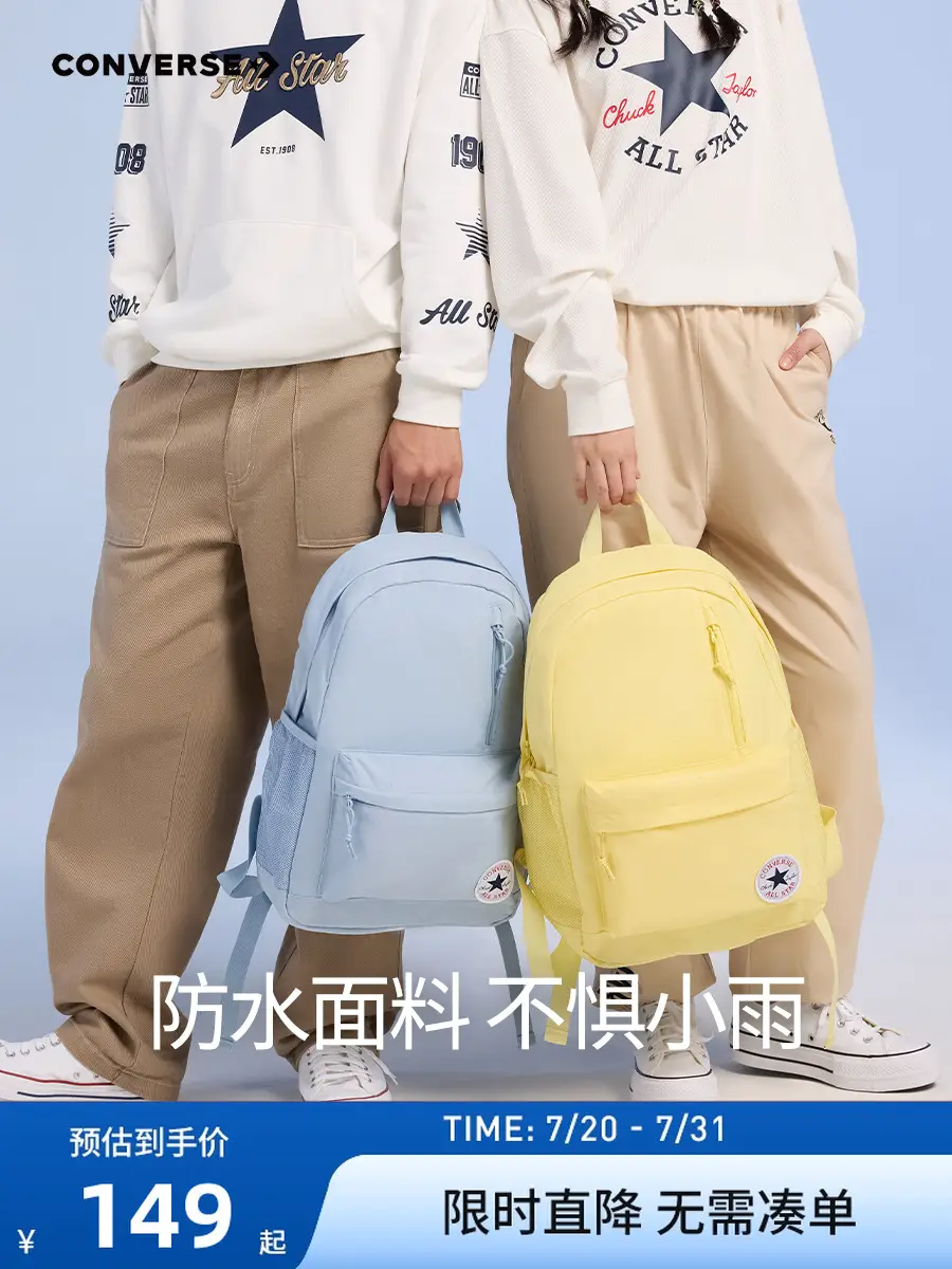 Converse Kidsren's Bag 2025 New Casual Simple Backpack School Bag Boys and Girls Junior High School Student Sports Bag