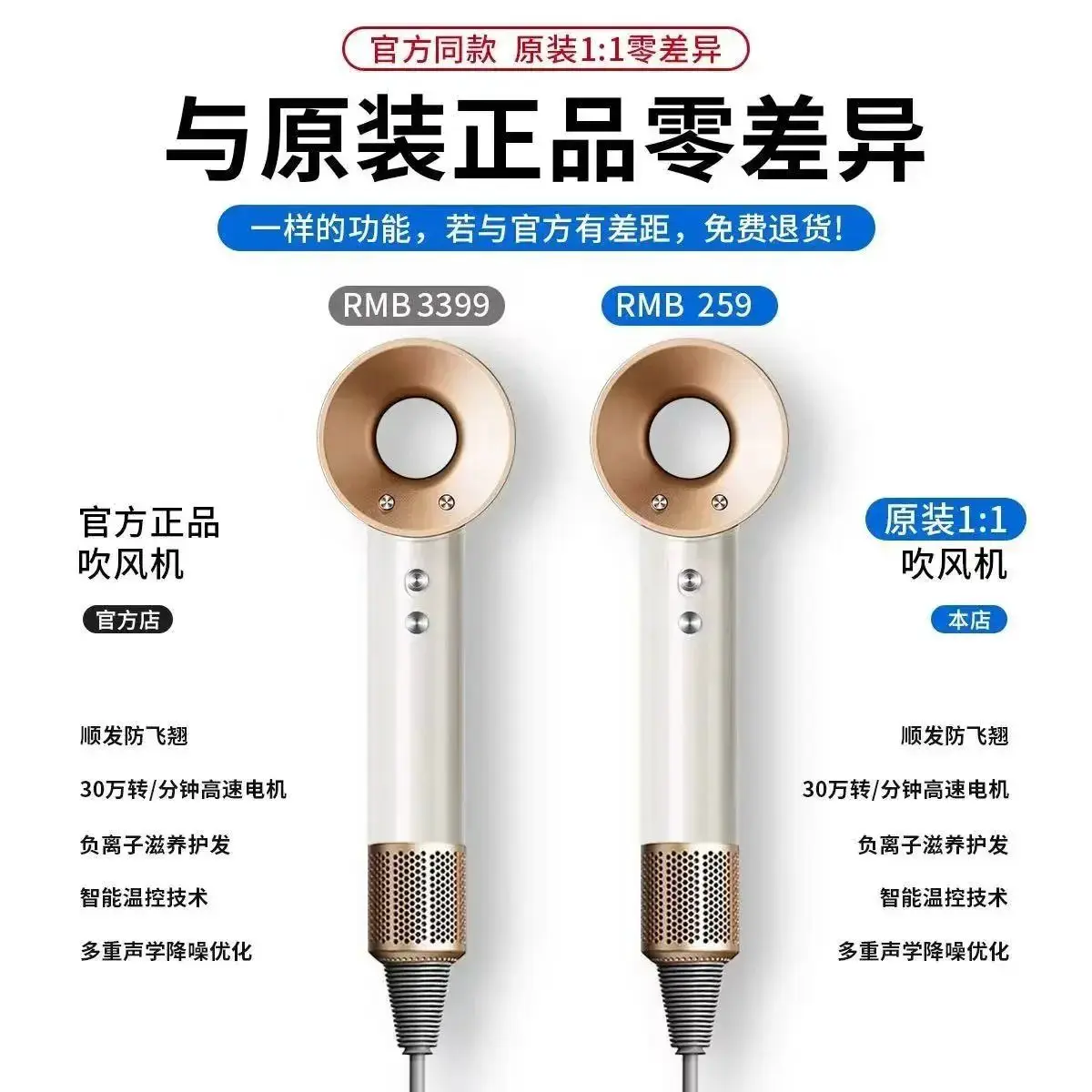 吹风机