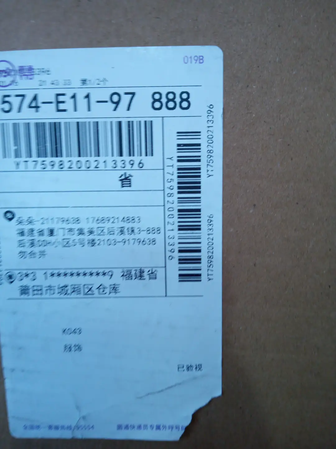 *ir *orce 1 链接2 系列合集