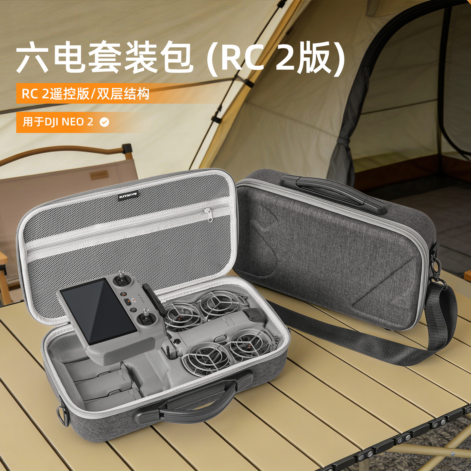 Sunnylife Storage Bag Suitable for Dji Neo 2 Drone Flight Six-Battery Protection Set Storage Accessories