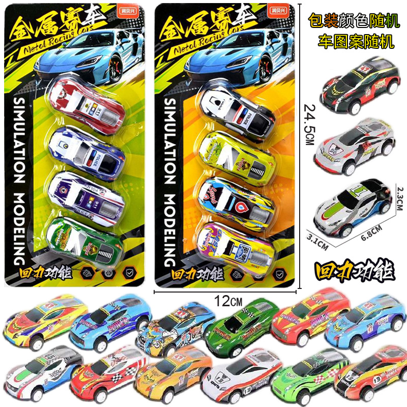 Free Shipping New Hanging Board Pack Huili Small Car Boxed Car Simulation Children's Boy Model Grab Doll Machine Toy