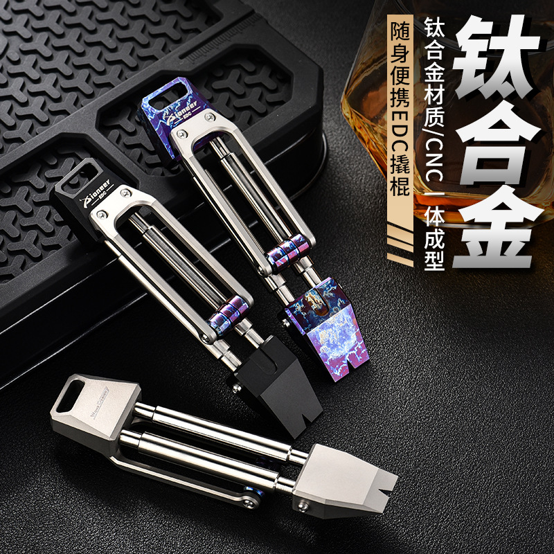 Multifunctional Cross-border Titanium Alloy Crowbar Emergency Self-defense Defense Decompression Outdoor Portable Titanium Alloy EDC Gadget