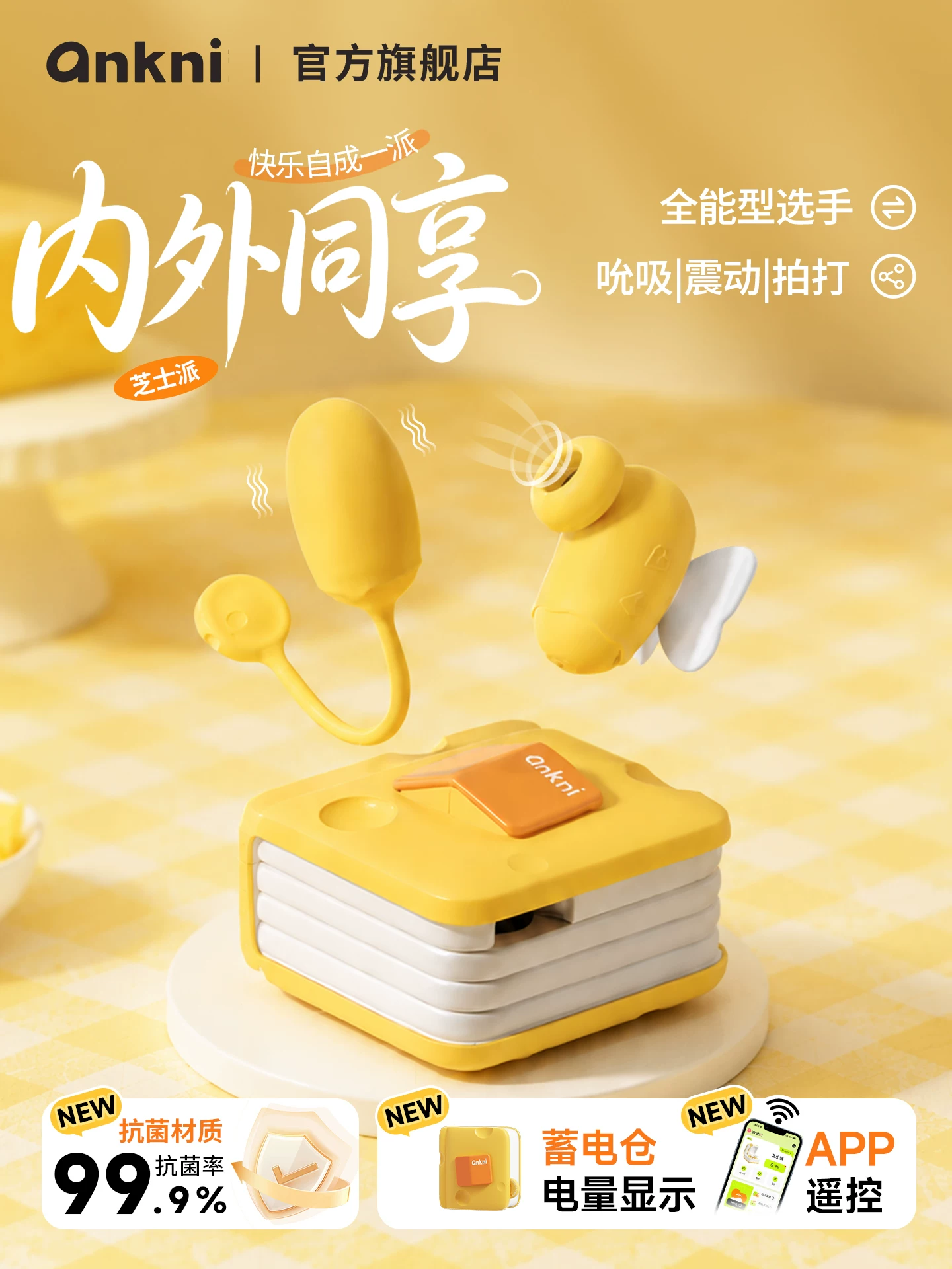 Ankoni Split-Type  Adult Female Toy Vibrating Orgasm Sex Toy Remote Control Masturbation Device