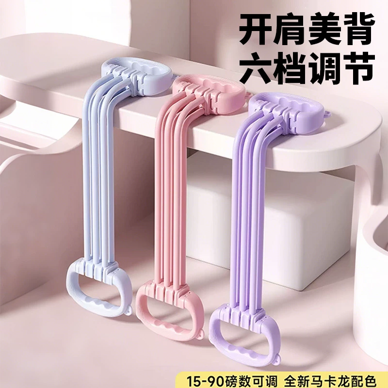 8-Shaped Resistance Band for Women, Back Stretching Resistance Rope, Elastic Resistance Band, Yoga Stretching, Home Fitness Back Stretching Tool, Shoulder Opener