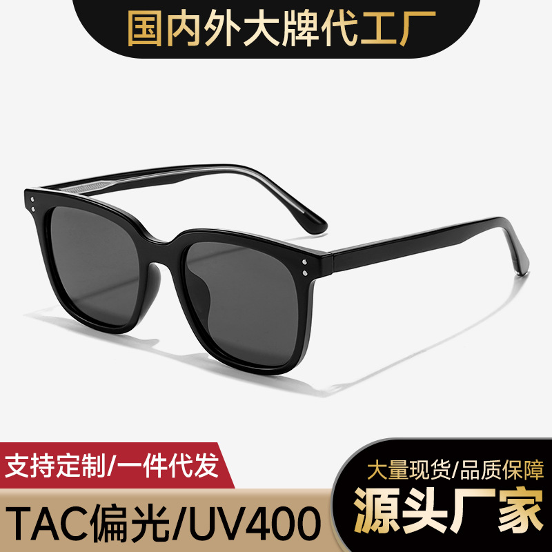 Customized Gm Sunglasses for Women, Sun Protection, Versatile, High-End, Anti-Uv Glasses 8627, Face-Showing Small Polarized Sunglasses for Men