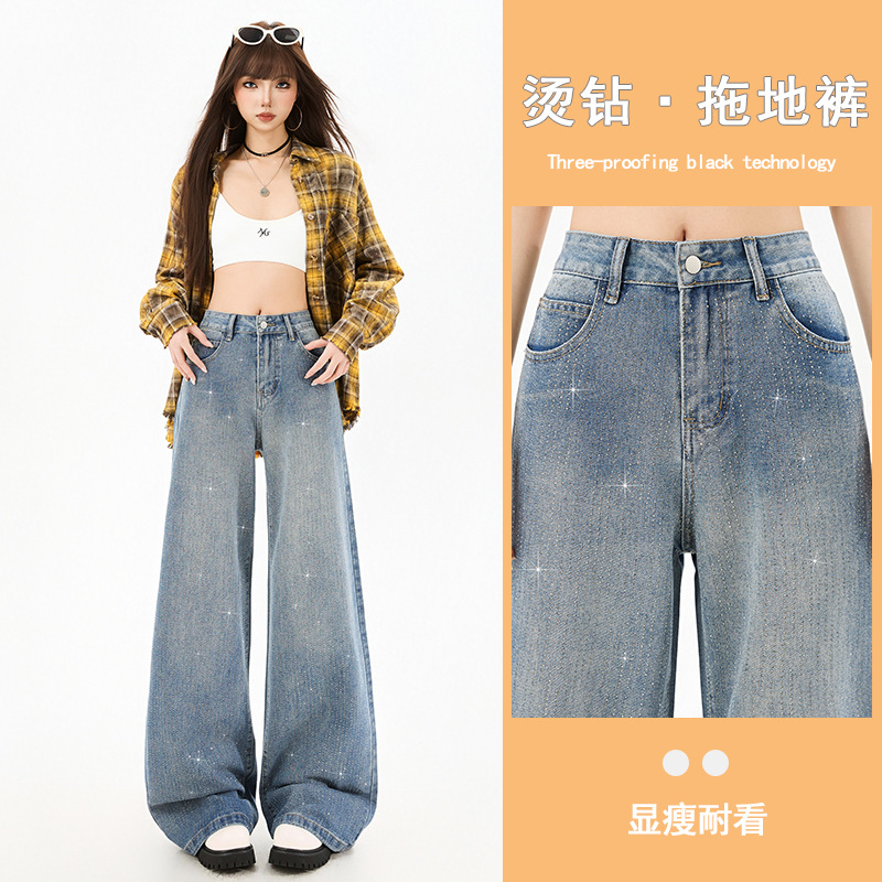 Starry Sky Rhinestone Wide-Leg Jeans for Women 2026 Spring New Vintage High-Waisted Loose Slimming Straight-Leg Floor-Length Pants