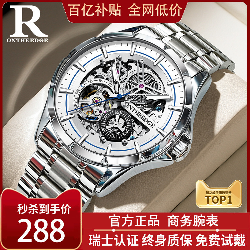 2025 Watch Fully Automatic Hollow-Out Pure Mechanical Watch Waterproof Luminous Tourbillon Men's Watch Steel Strap Multi-Function