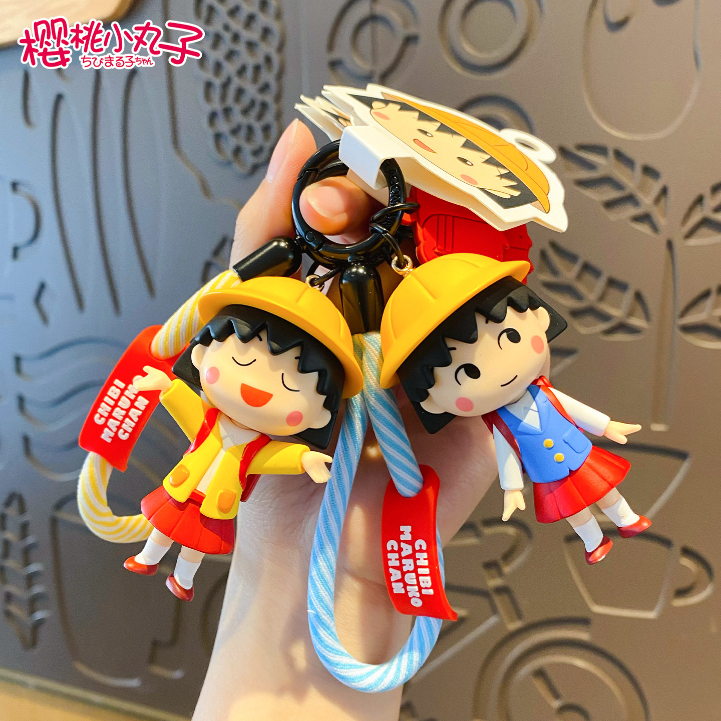 Chibi Maruko-Chan Campus Time Series Keychain Student Backpack Pendant Gift Cute 3D Doll Gift