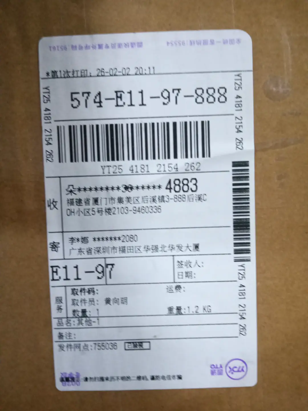 Top Reps飞lipu同款高端进口电动剃须刀男士S9000便携刮胡刀