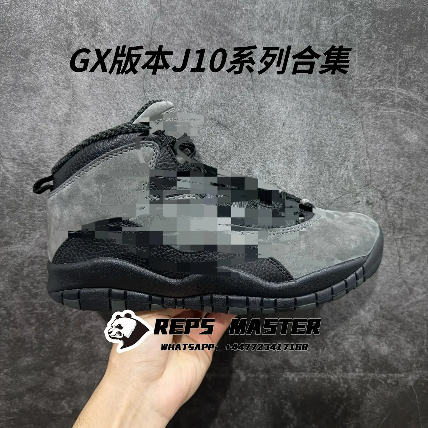 GX版本J10系列合集