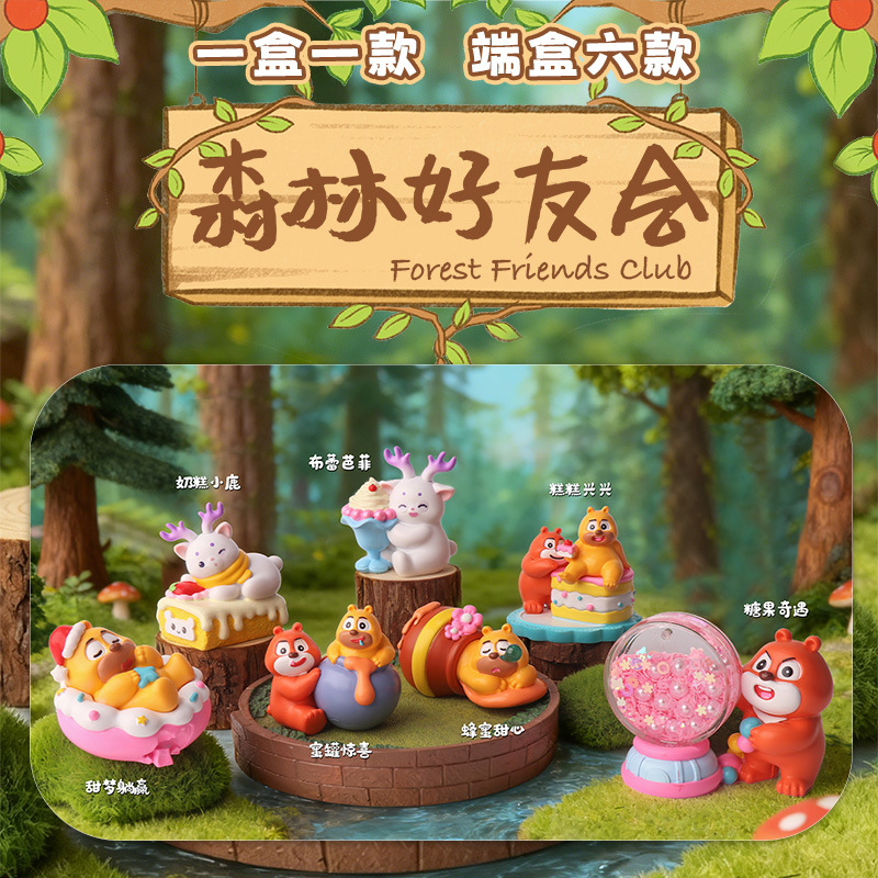 Forest Friends Blind Box Figurines Trendy Toy Blind Box Bear Desktop Ornaments Creative Internet Celebrity Birthday Gift for Her